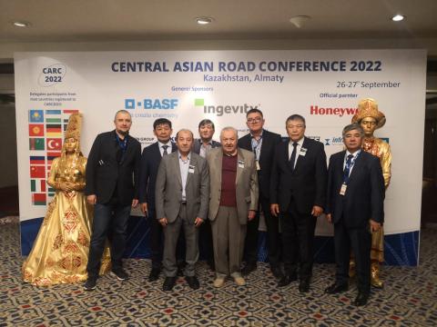 Центрально-Азиатская дорожная Конференция прошла в Алматы